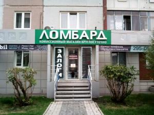 Фотография Комиссионыч 1