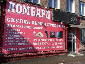 Фотография Комиссионыч 2