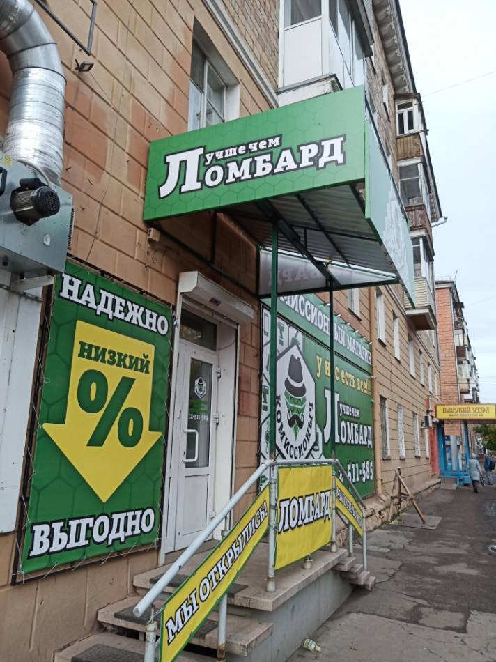 слайд