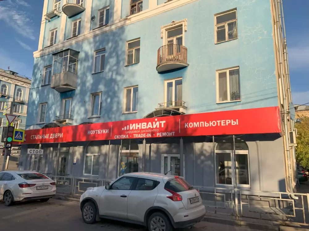 слайд